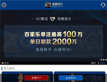 Tablet Screenshot of huaqianglvye.com